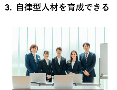 画像3-1